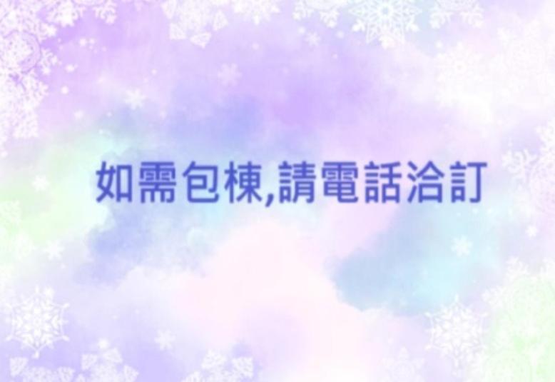 羅東夜市舒果shugo B&B 近清溝夜市 國旅卡特約店 配合手作早餐店及租車行 Лодун Экстерьер фото