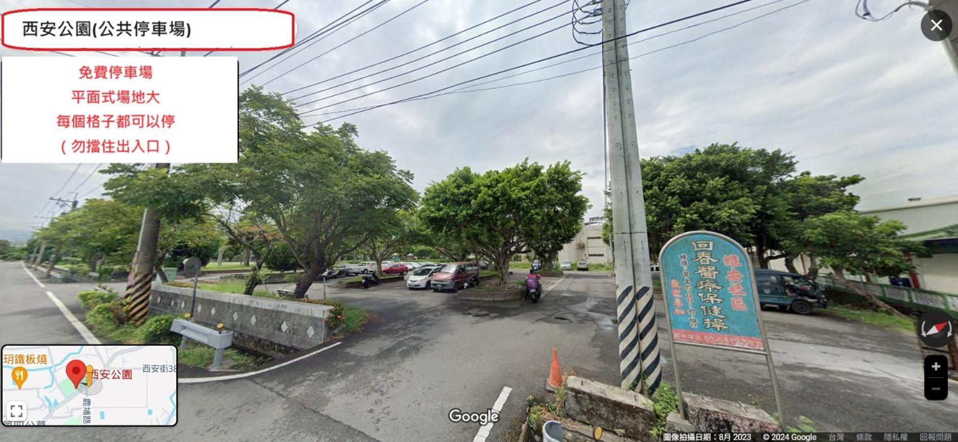 羅東夜市舒果shugo B&B 近清溝夜市 國旅卡特約店 配合手作早餐店及租車行 Лодун Экстерьер фото