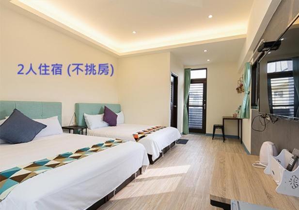 羅東夜市舒果shugo B&B 近清溝夜市 國旅卡特約店 配合手作早餐店及租車行 Лодун Экстерьер фото